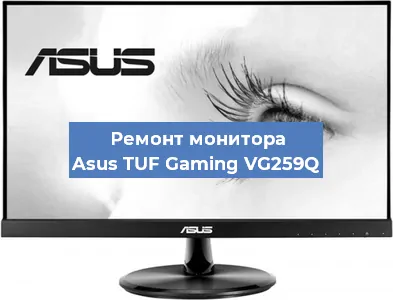 Замена разъема HDMI на мониторе Asus TUF Gaming VG259Q в Белгороде